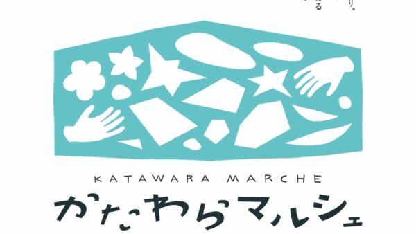 【利府町】5月4週目の「かたわらマルシェ」